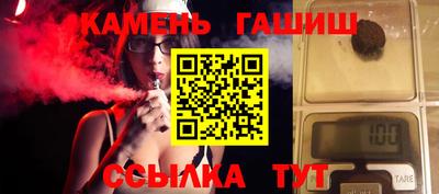 амф Гусь-Хрустальный