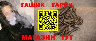 амф Гусь-Хрустальный