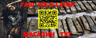 амф Гусь-Хрустальный
