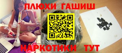 амф Гусь-Хрустальный