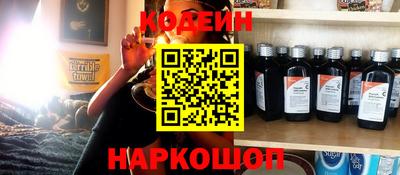 ALPHA-PVP Гусиноозёрск