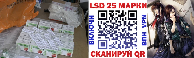 LSD-25 экстази кислота  цена наркотик  Ишимбай 