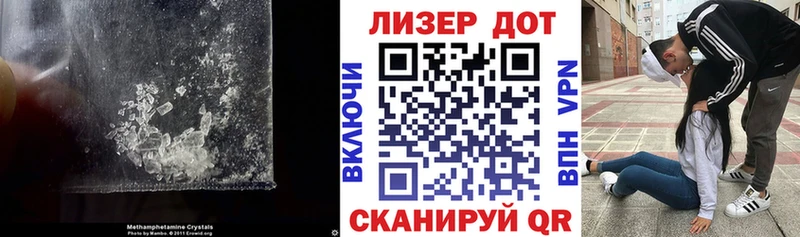 Лсд 25 экстази кислота Ишимбай