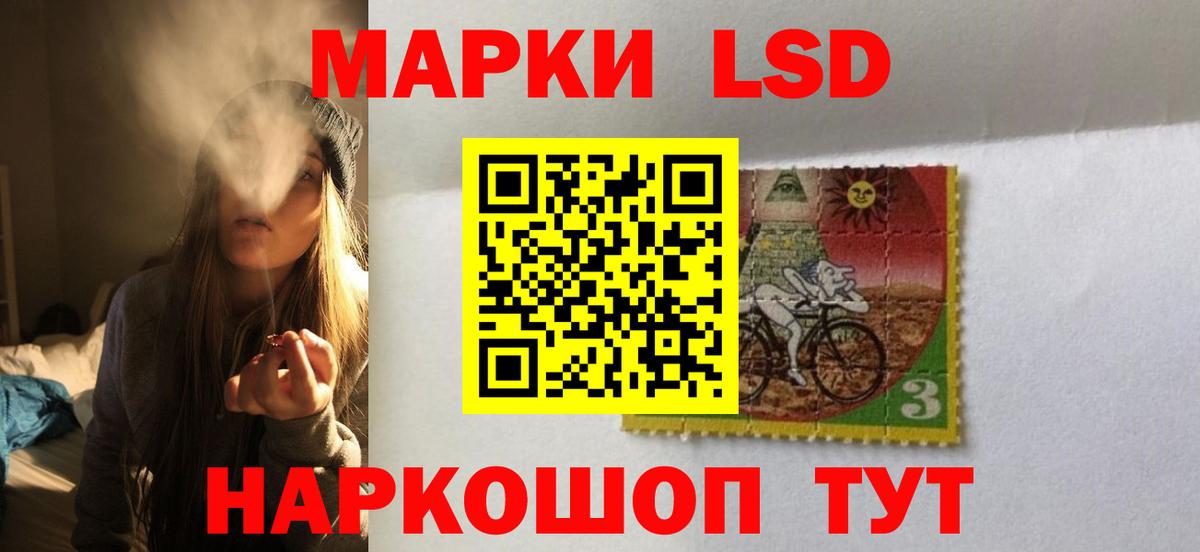 LSD-25 экстази кислота  Лсд 25 экстази ecstasy  ЛСД экстази  Ишимбай  Вход с VPN 