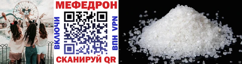 где купить наркотик Ишимбай Мефедрон мука