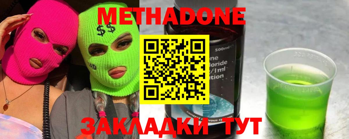 Героин Ишимбай