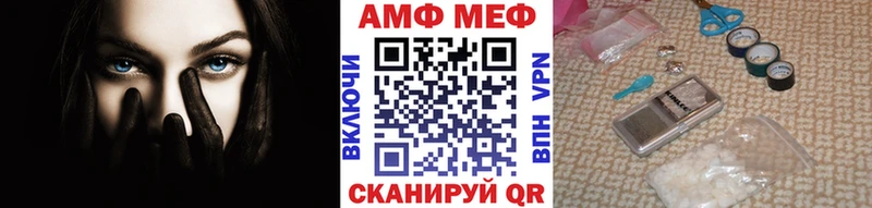 закладки  Ишимбай  МЕТАМФЕТАМИН Декстрометамфетамин 99.9% 