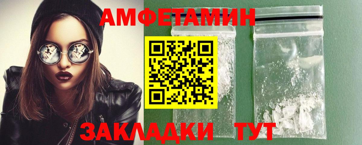 МЕТАМФЕТАМИН витя  Вход с VPN  МЕТАМФЕТАМИН витя  Ишимбай 