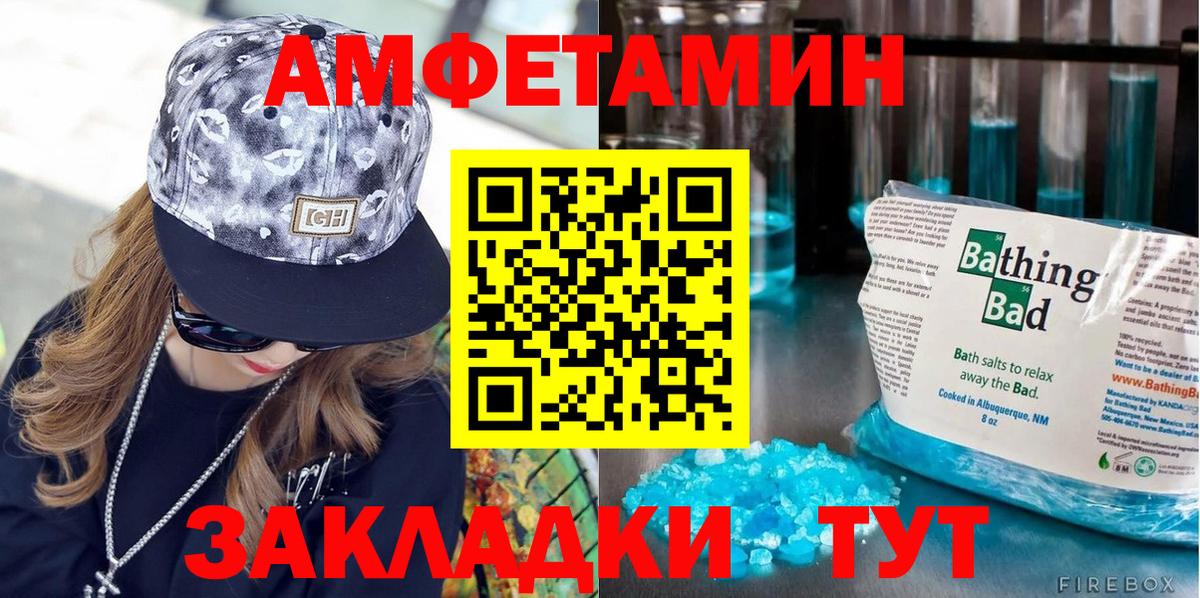 Метамфетамин Methamphetamine Ишимбай