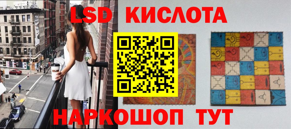 Марки N-bome 1,8мг  Вход с VPN  Ишимбай 