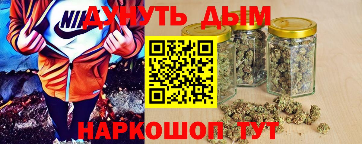 Марихуана ГИДРОПОН  Конопля тримм  Вход с VPN  Ишимбай  Марихуана THC 21% 